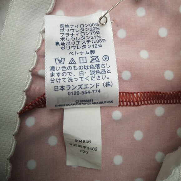 Lands' End Ladies Size 10 Rust w/ White Polka Dots 2 Piece Tankini Bathing Suit - Picture 7 of 15